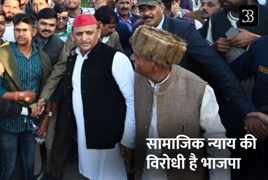 akhilesh