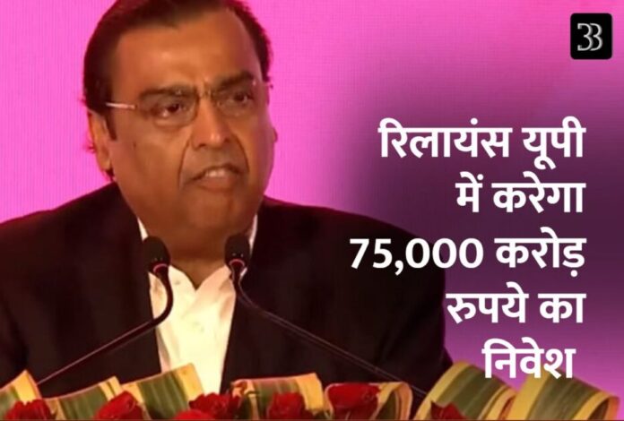 ambani