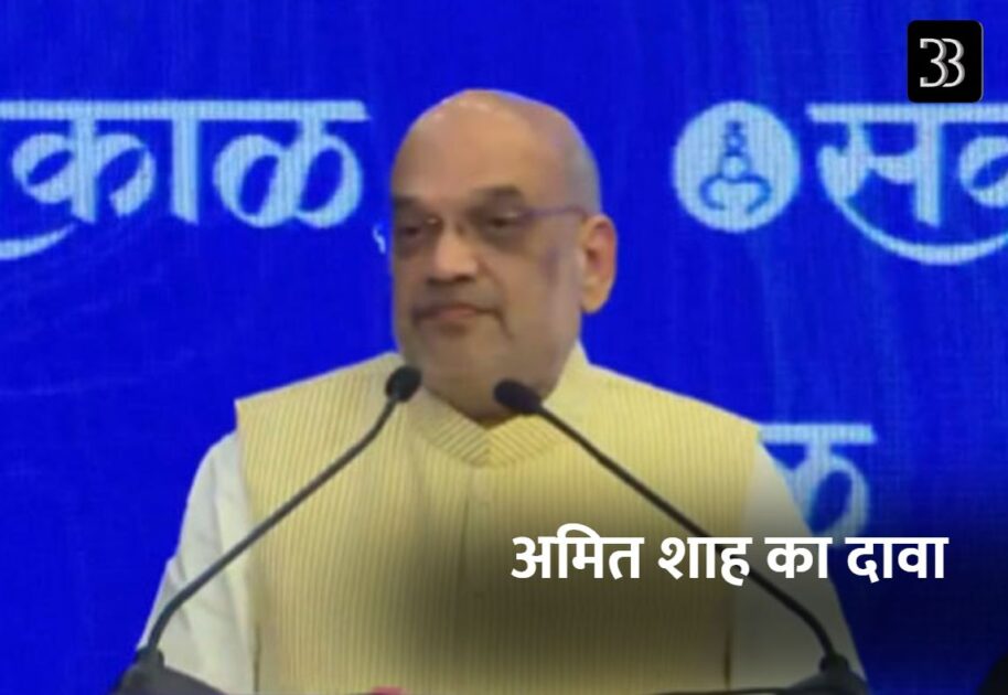amit shah