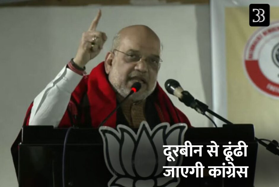 amit shah