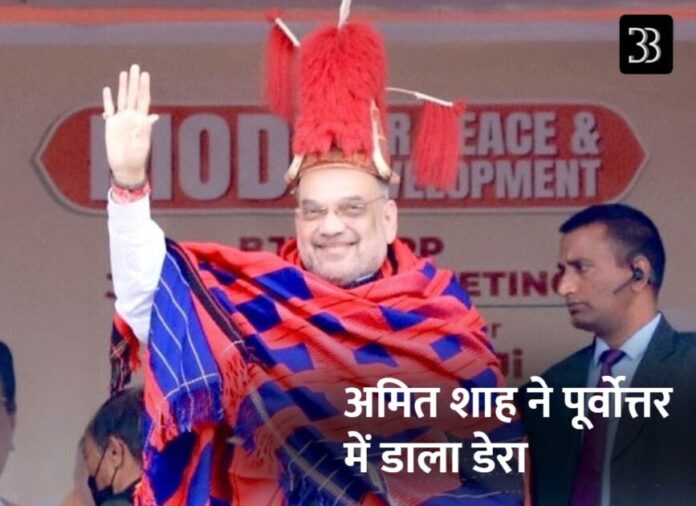 amit shah