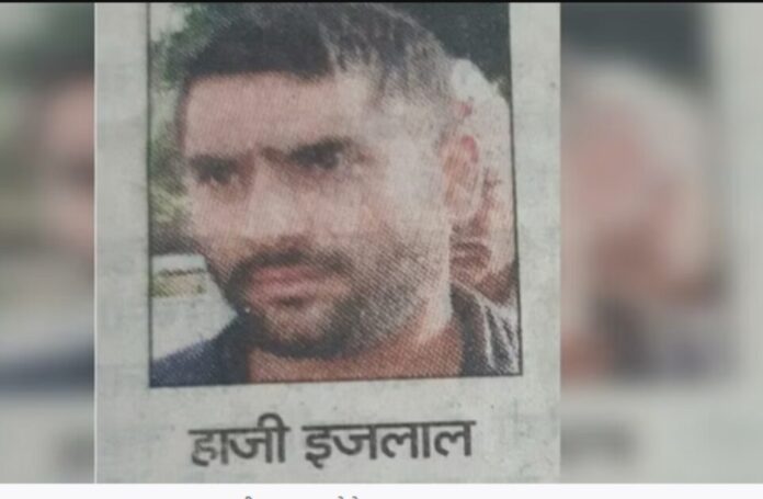 Haji Ijlal