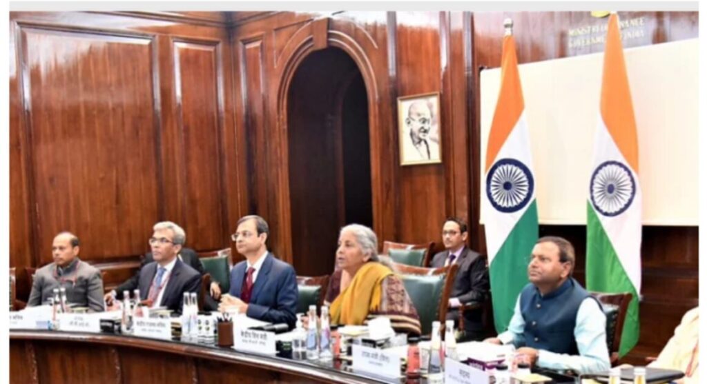 GST Council Meeting