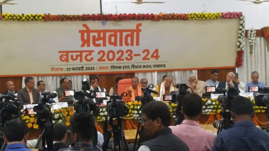 UP budget 2023