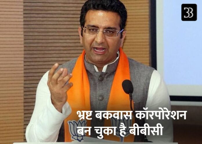 bhatia