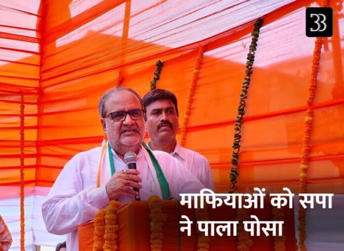 bjp