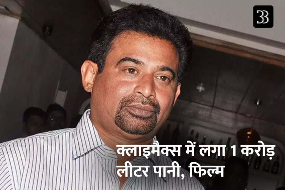 chetan