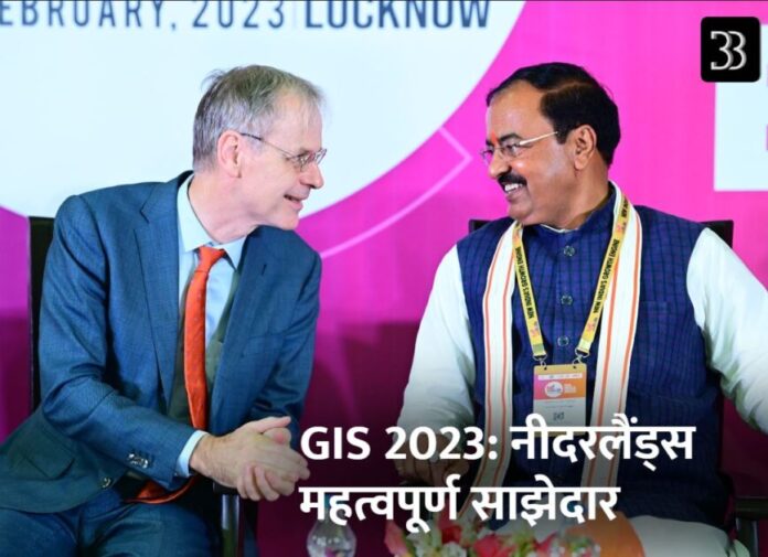 gis