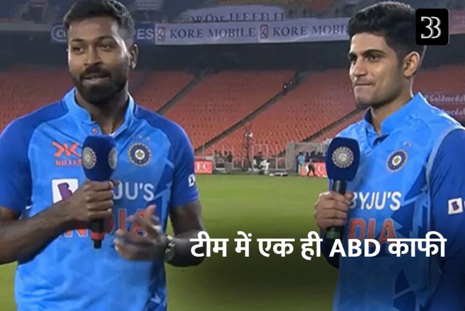 hardik