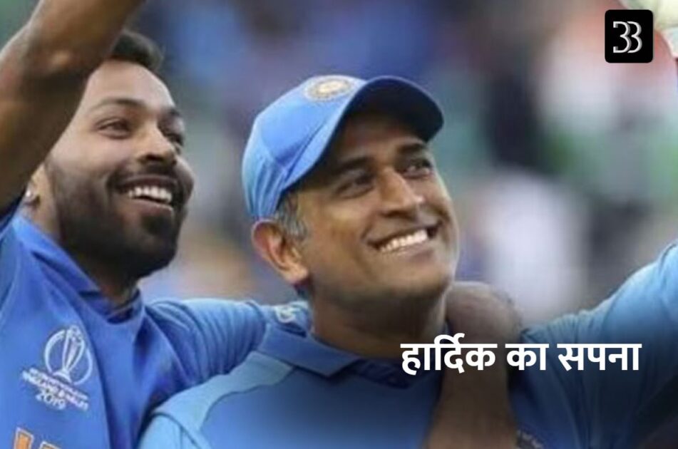 hardik