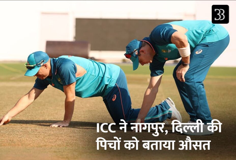 icc