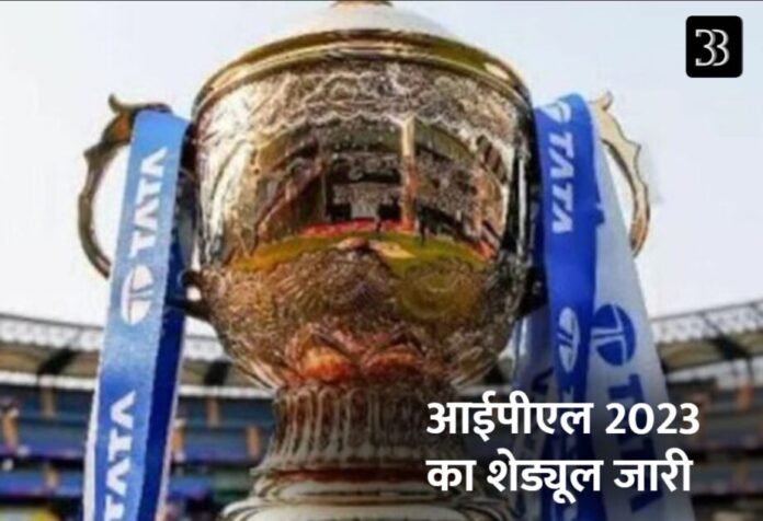 ipl