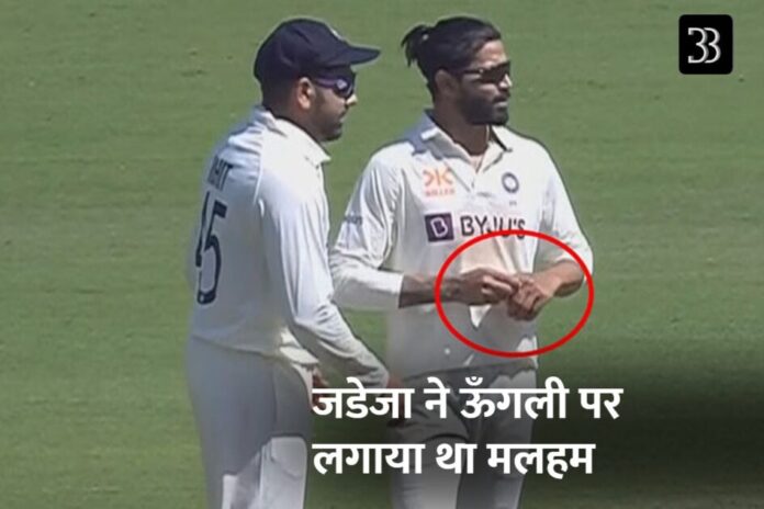 jadeja