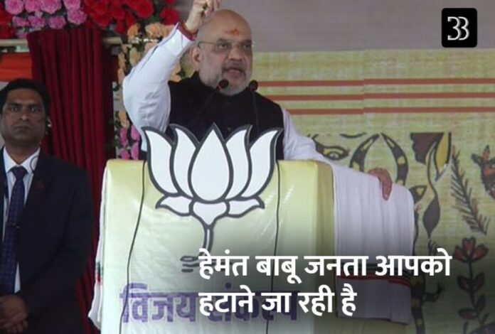 jharkhand