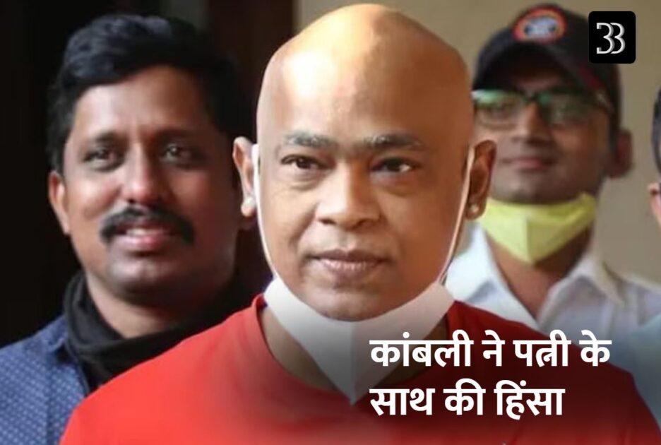 kambli