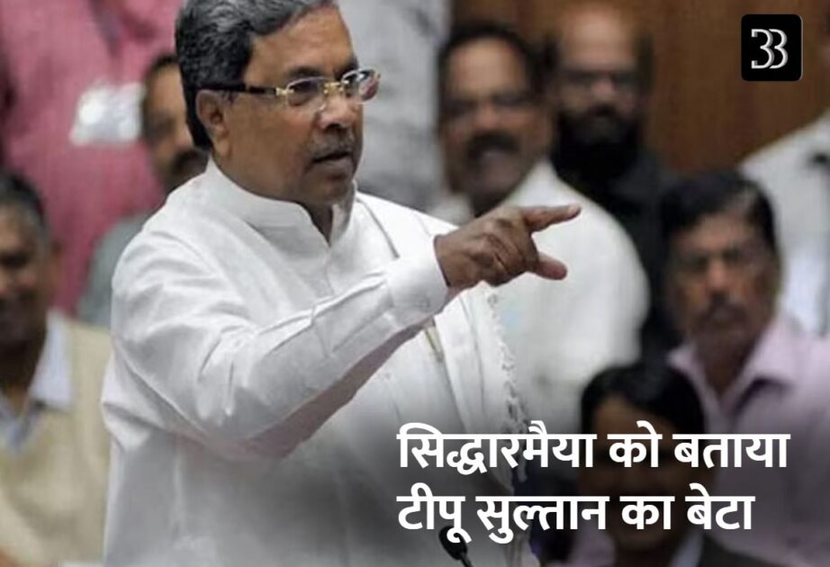 karnataka