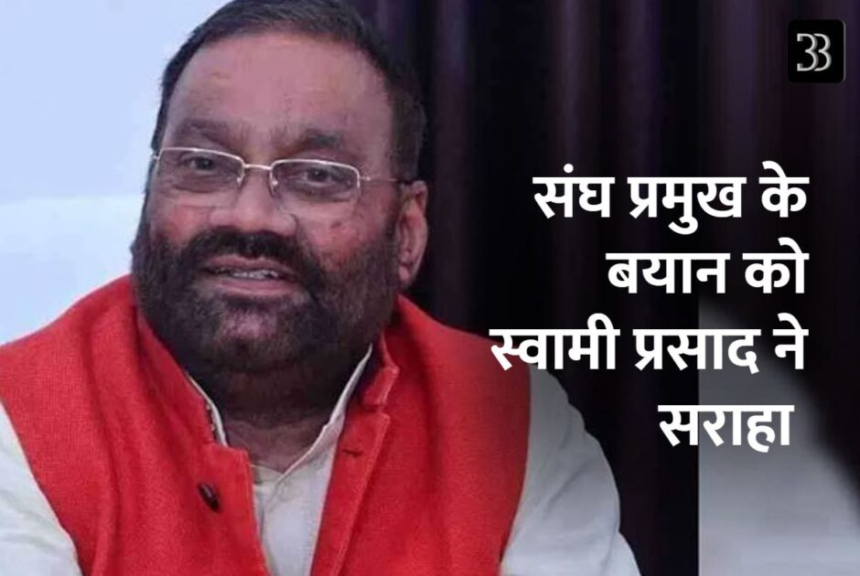 maurya