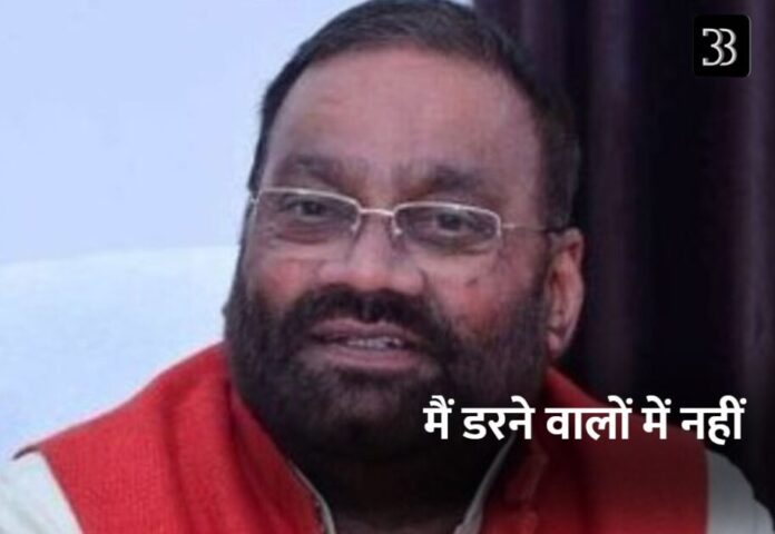maurya