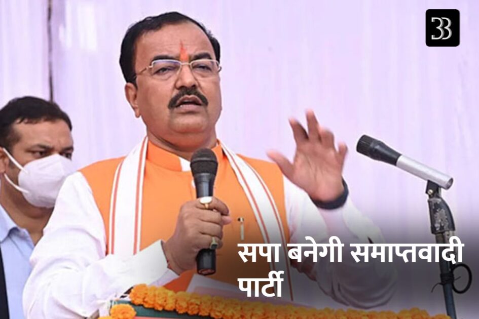 maurya