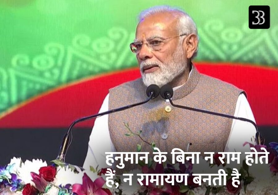 modi