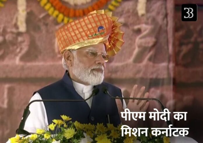 modi