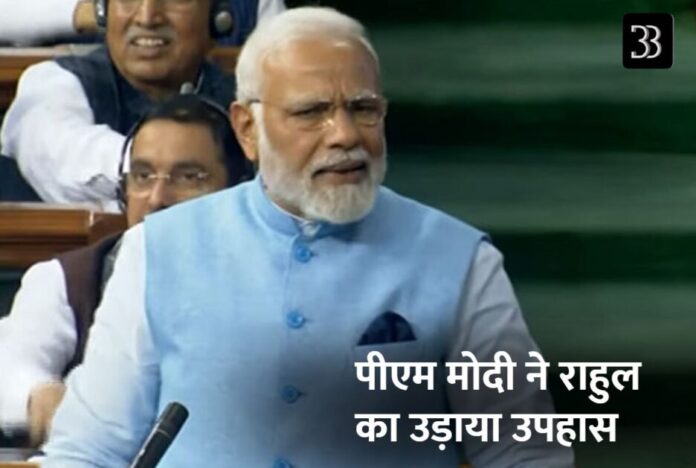 modi