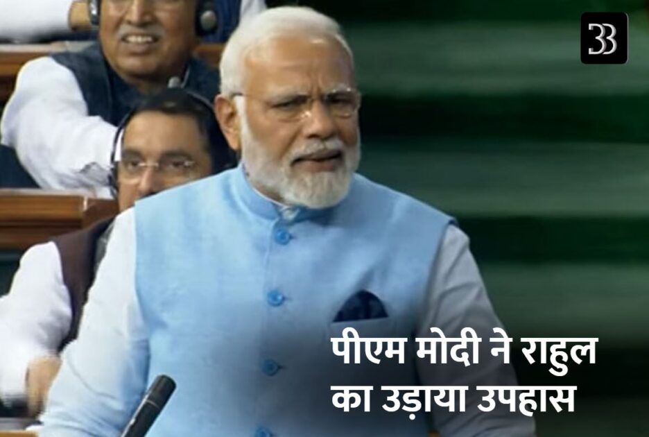 modi