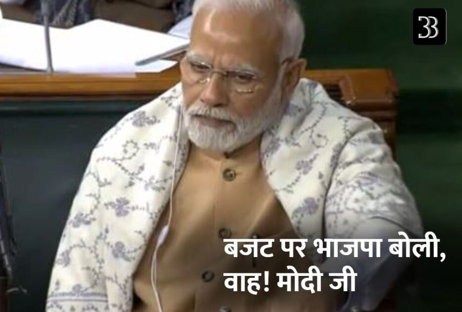modi