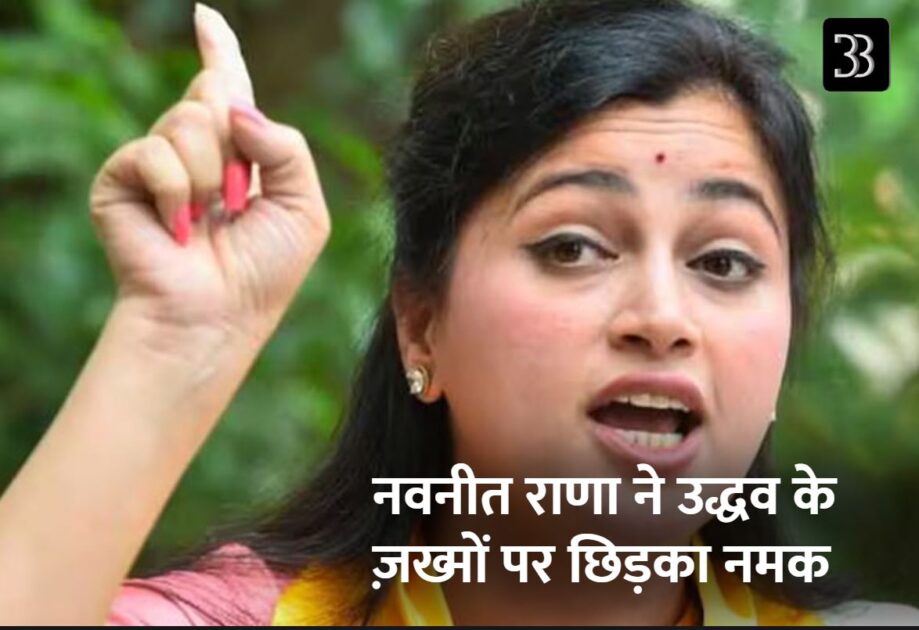 navneet