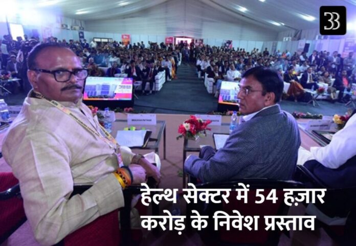 pathak