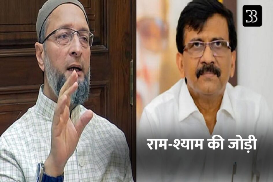 राम-श्याम की जोड़ी
