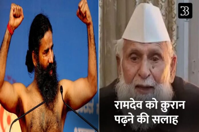 ramdev