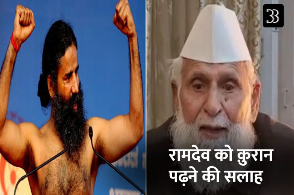 ramdev
