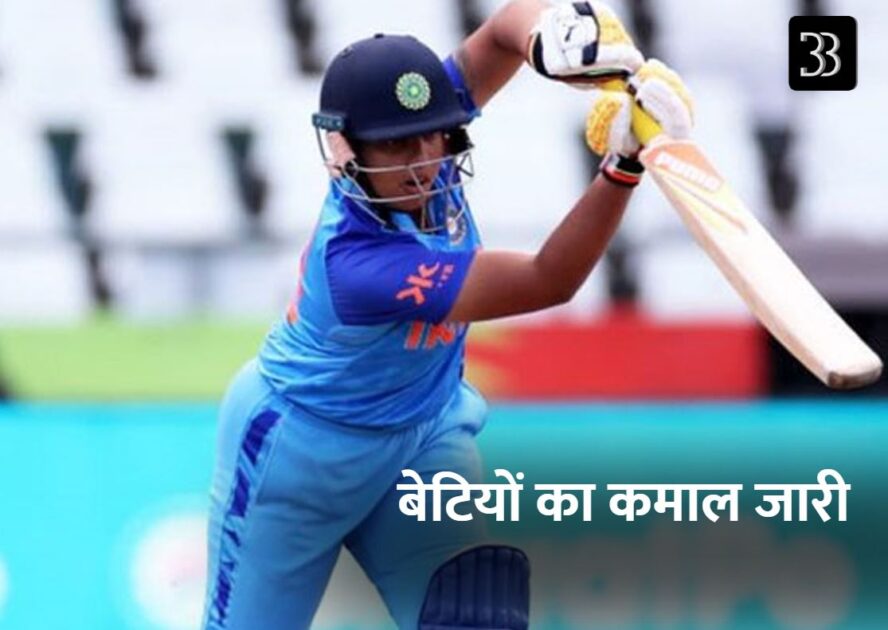 richa