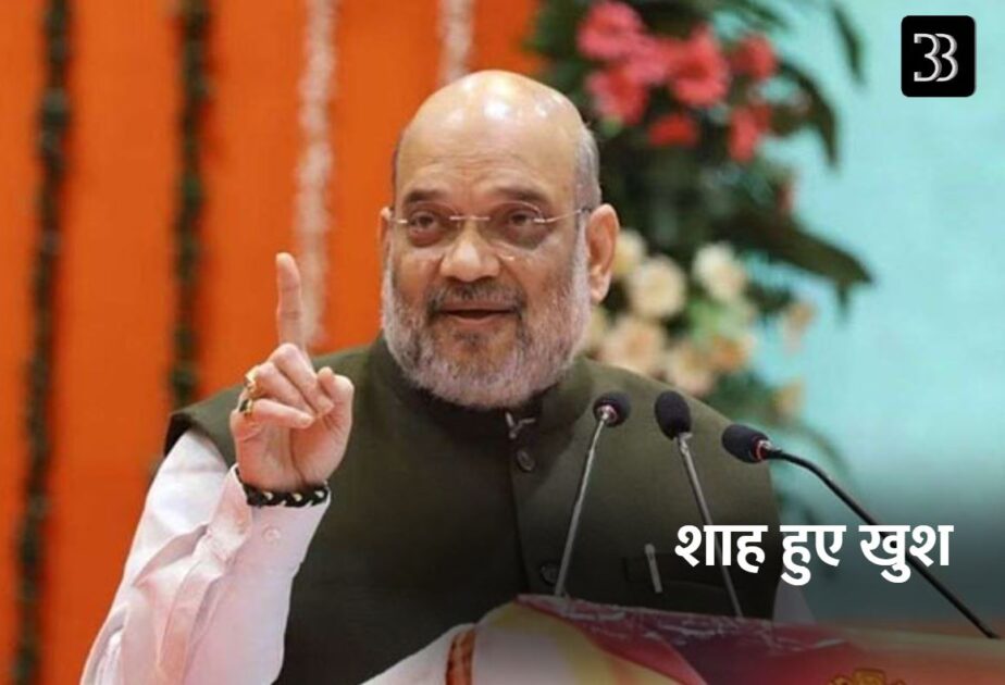 shah