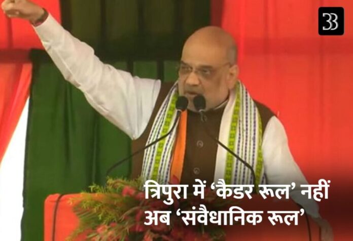 shah
