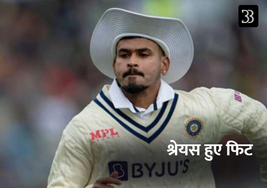 shreyas