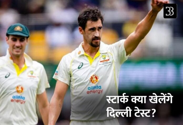 Mitchell Starc