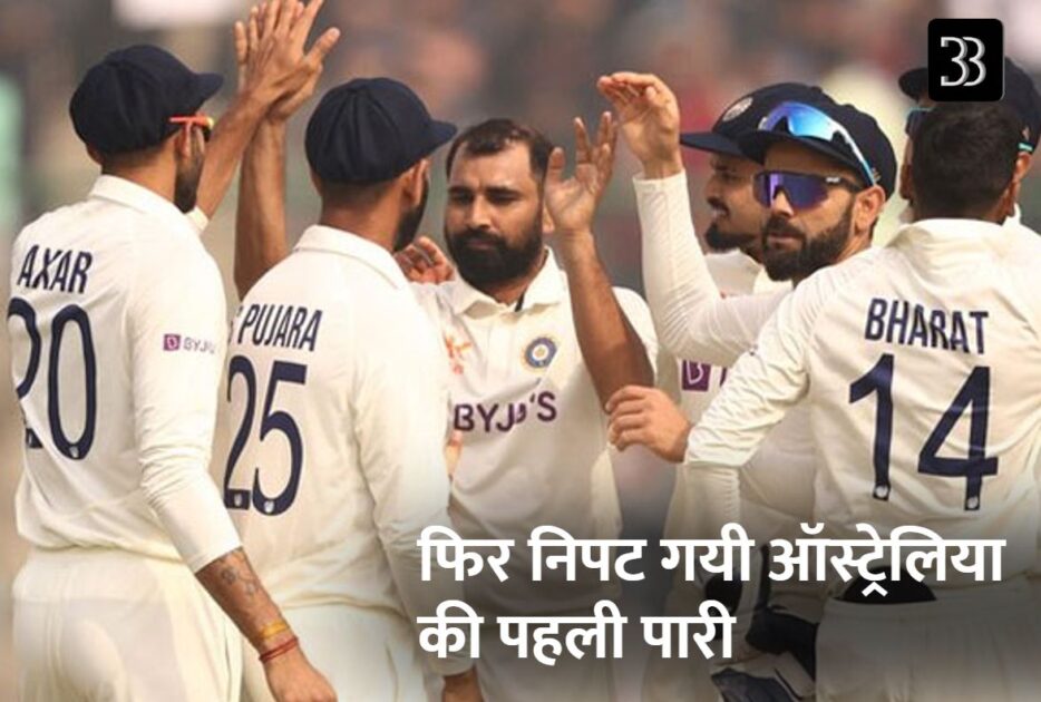 team india