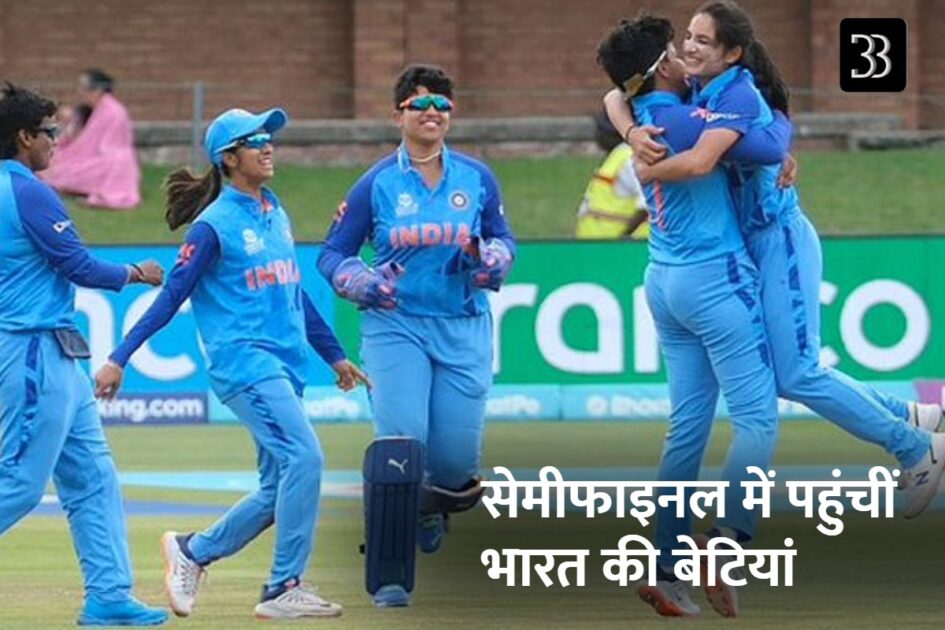 team india