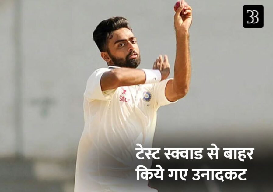 unadkat