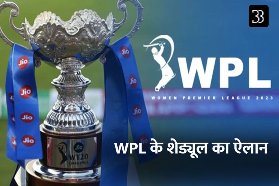 wpl