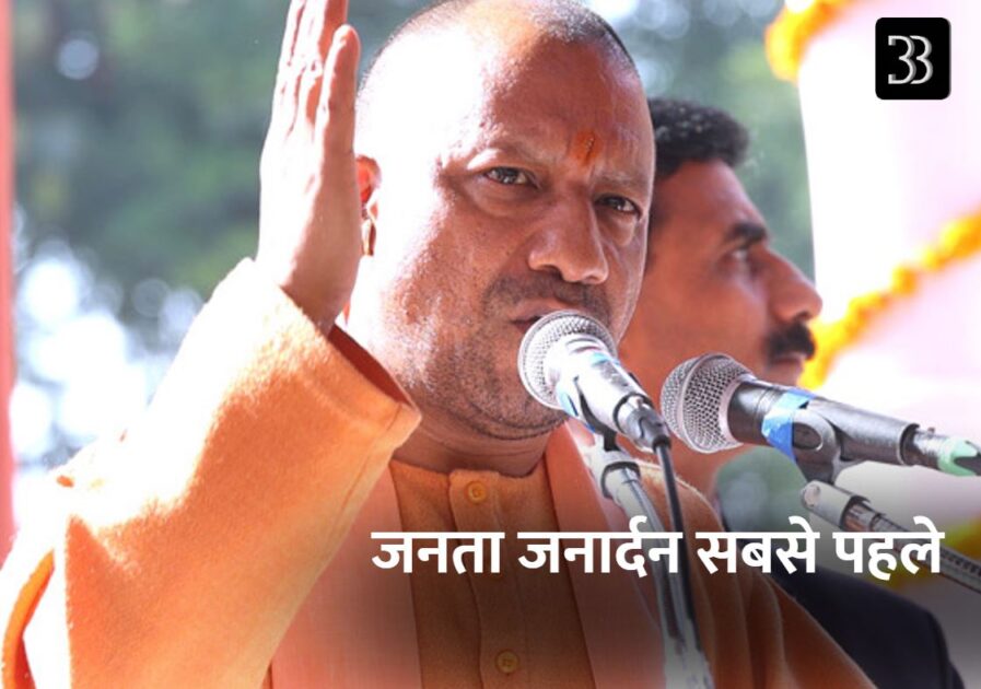 yogi