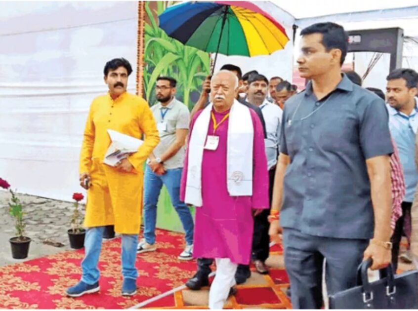 rss mohan bhagwat
