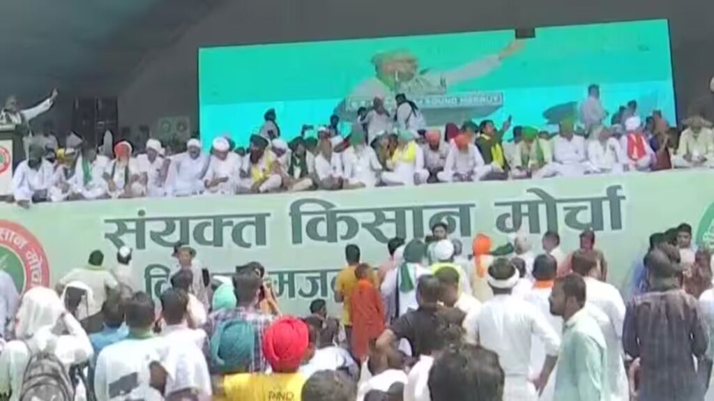 kisan mahapanchayat