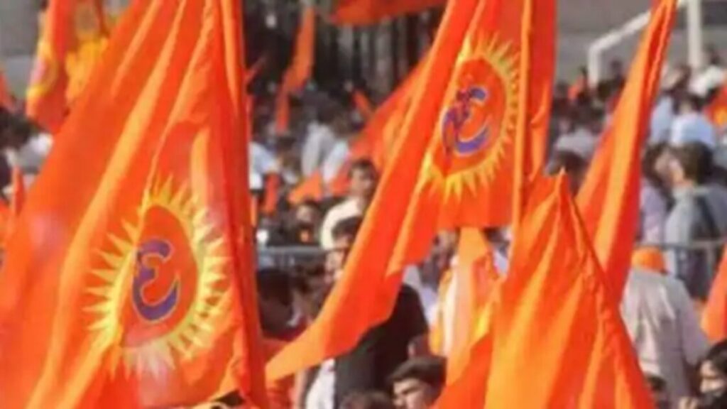 Hindu Nav Varsh 2023
