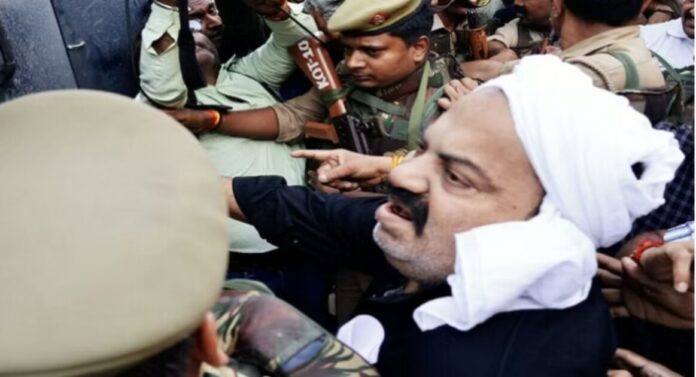 up police