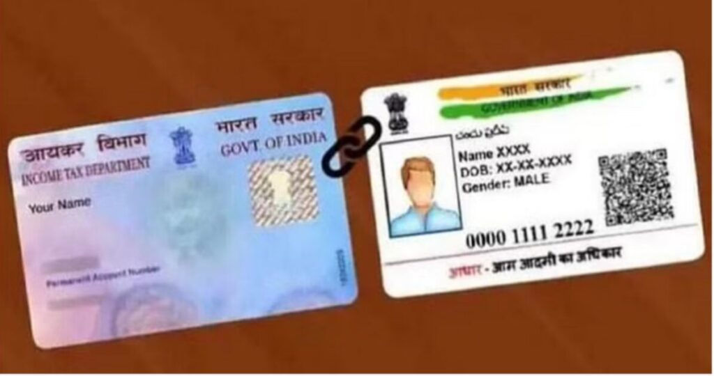 aadhar