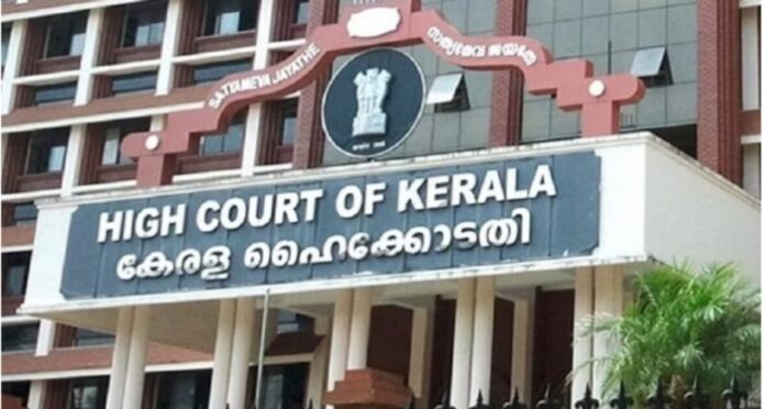 high court