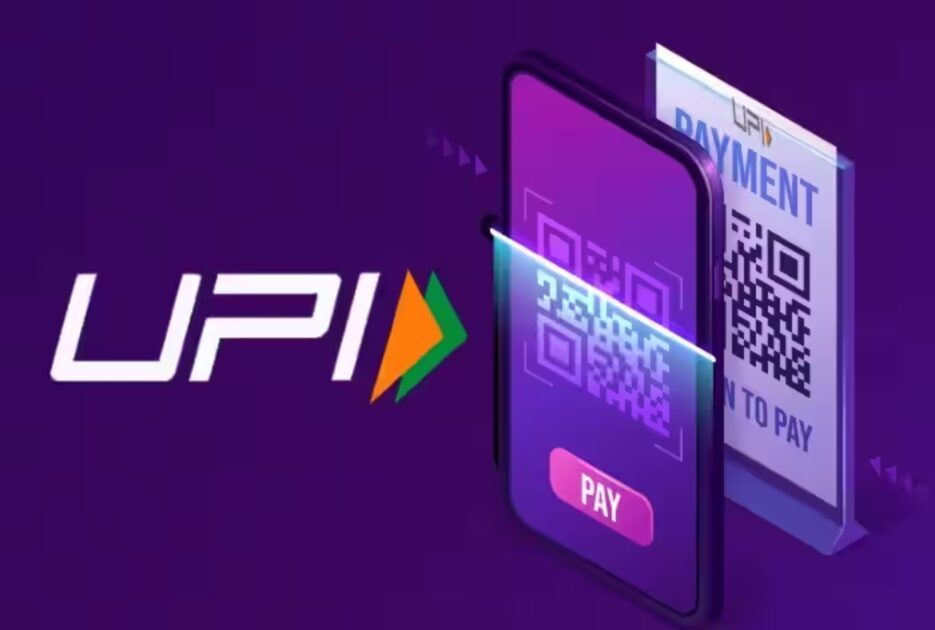 upi